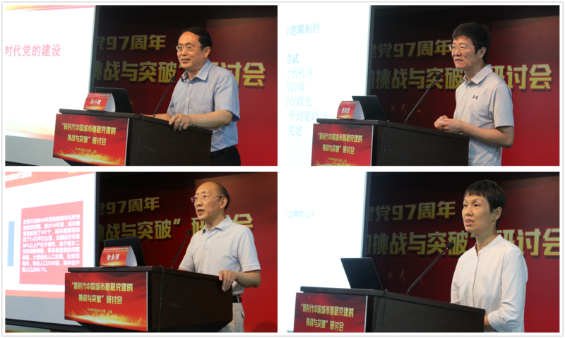 說明:https://news.ecust.edu.cn/UploadFile/DES/2018/153050423335444.png