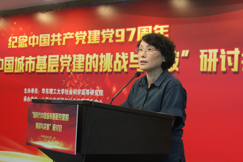 說明:https://news.ecust.edu.cn/UploadFile/DES/2018/153050144216760.jpg