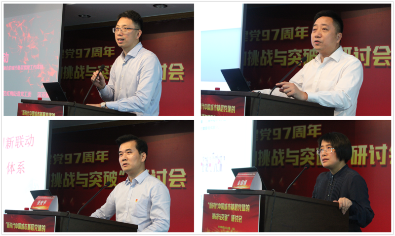 說明:https://news.ecust.edu.cn/UploadFile/DES/2018/153050405431207.png